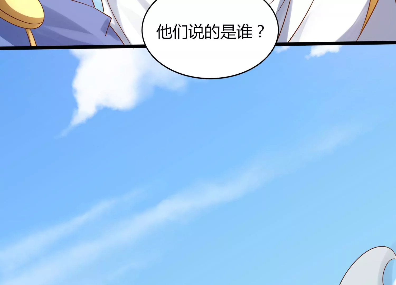 第13话 黑暗之子(1/3)-第15话