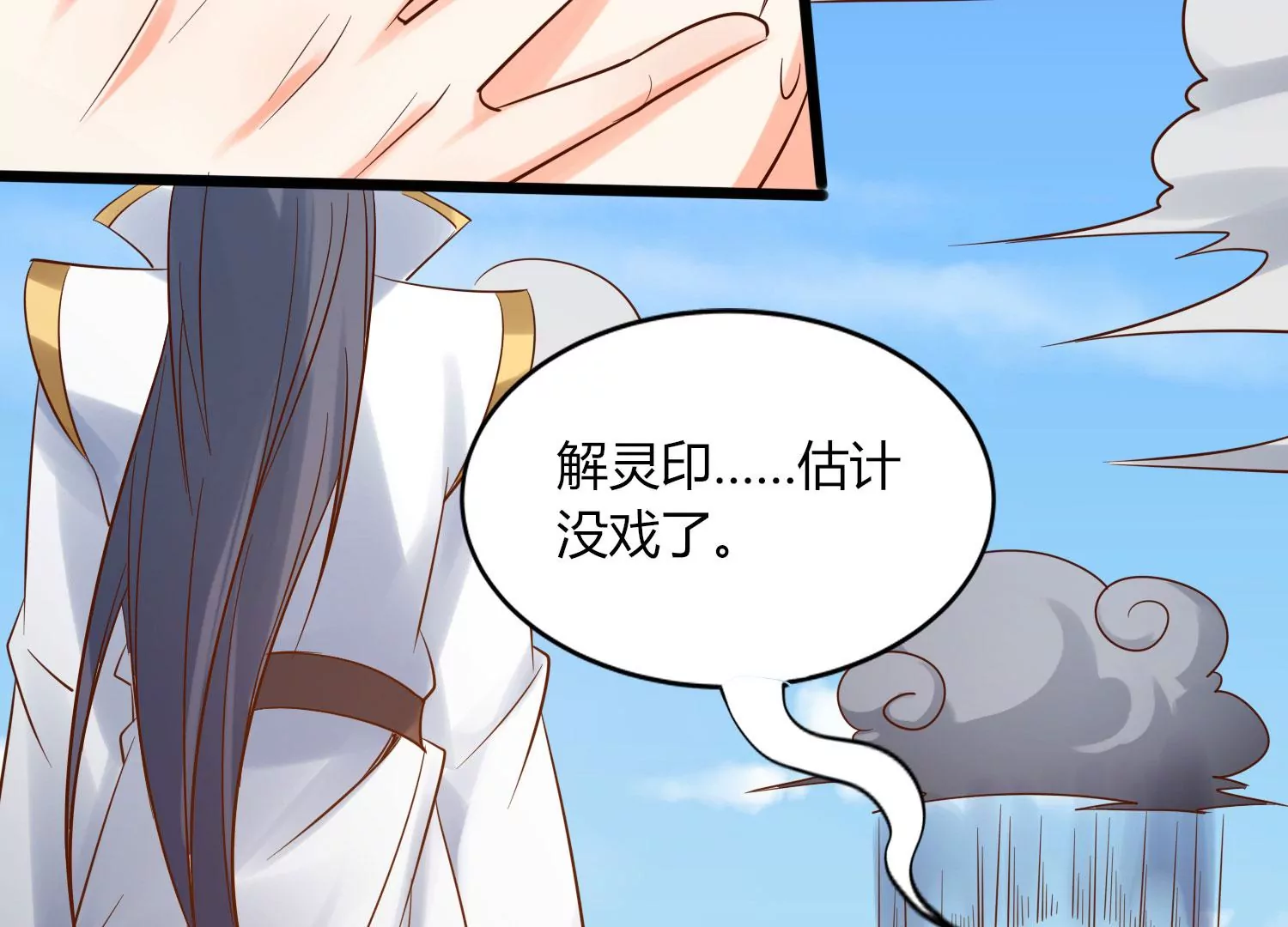 第13话 黑暗之子(1/3)-第15话