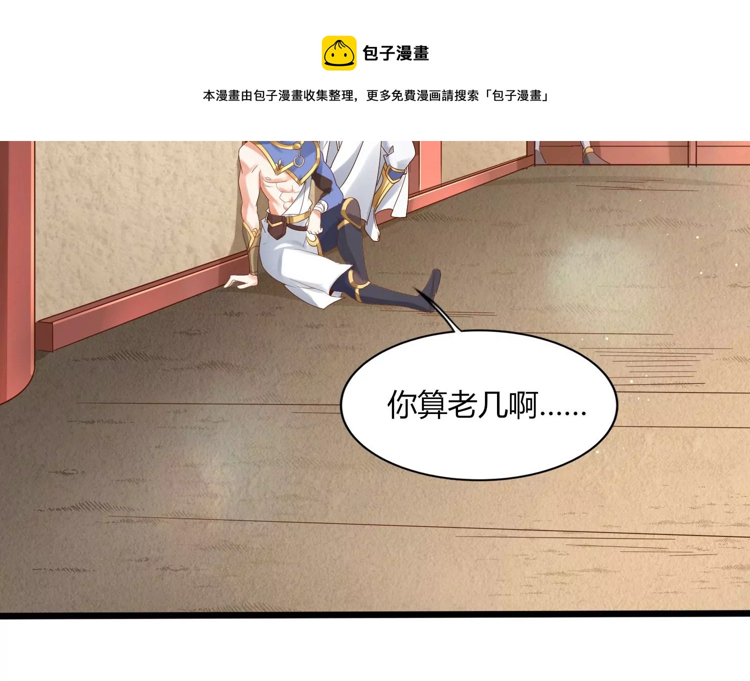 第13话 黑暗之子(1/3)-第15话