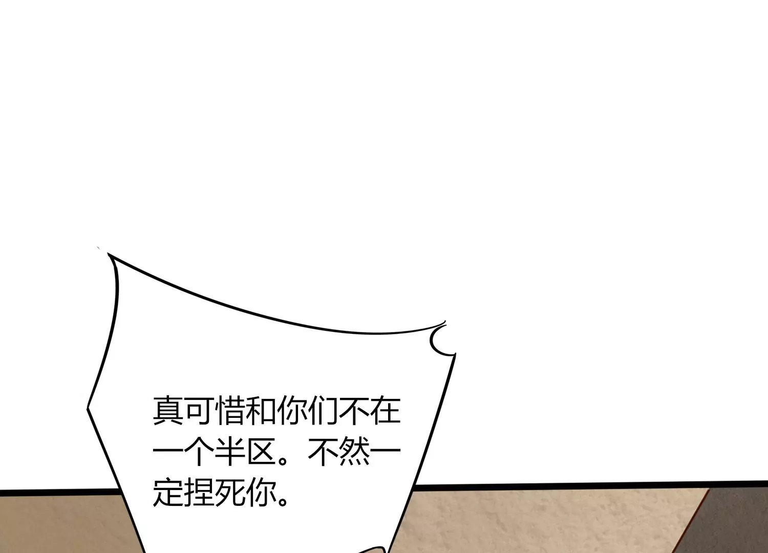 第13话 黑暗之子(1/3)-第15话