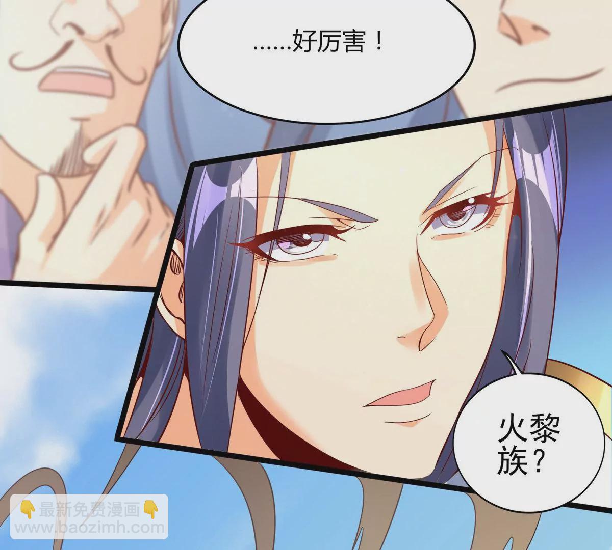 第15话 火离姬(1/2)-第17话