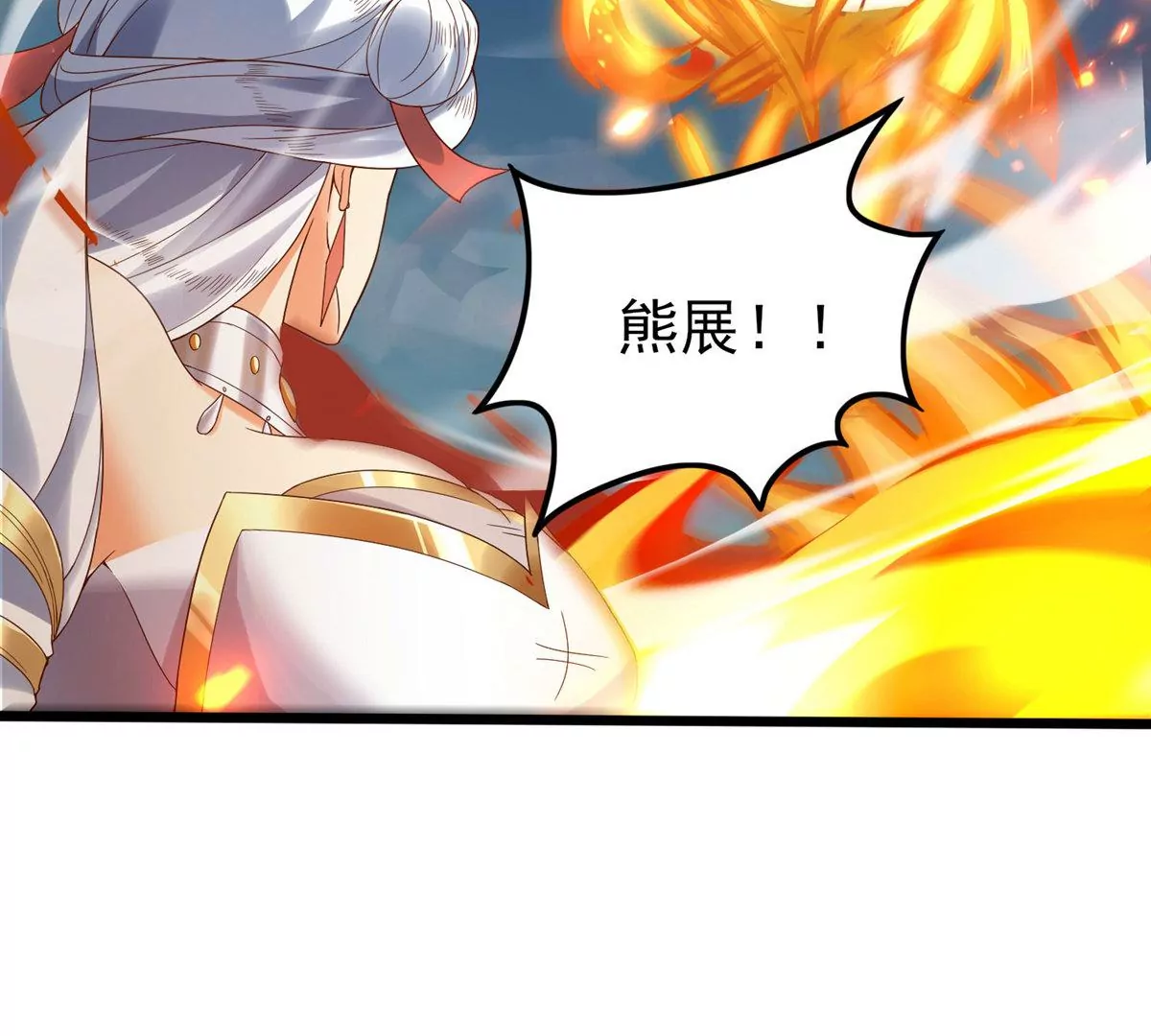第15话 火离姬(1/2)-第17话