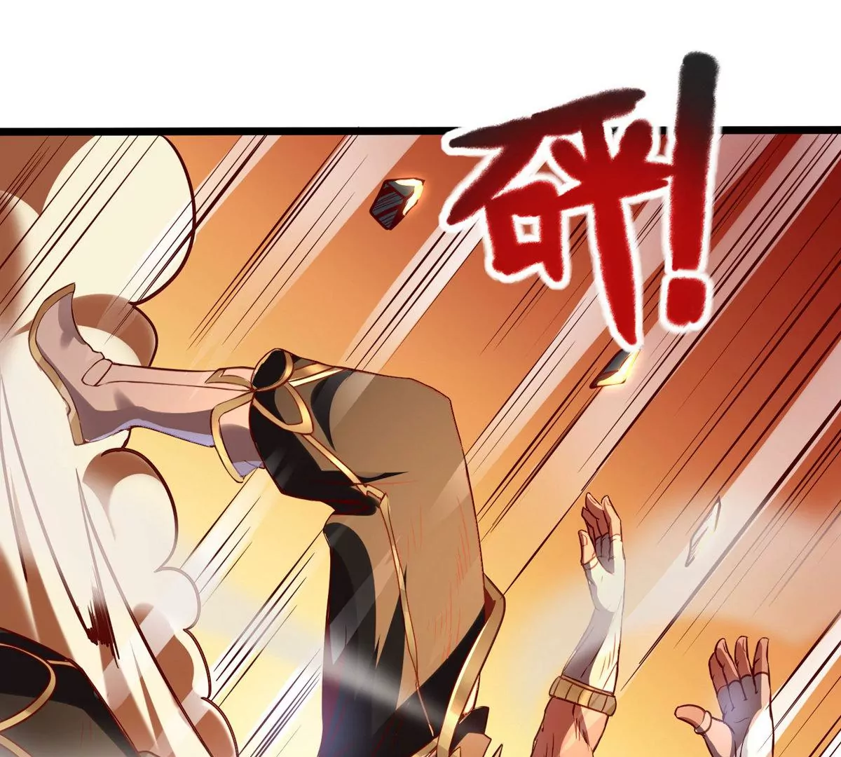 第15话 火离姬(1/2)-第17话