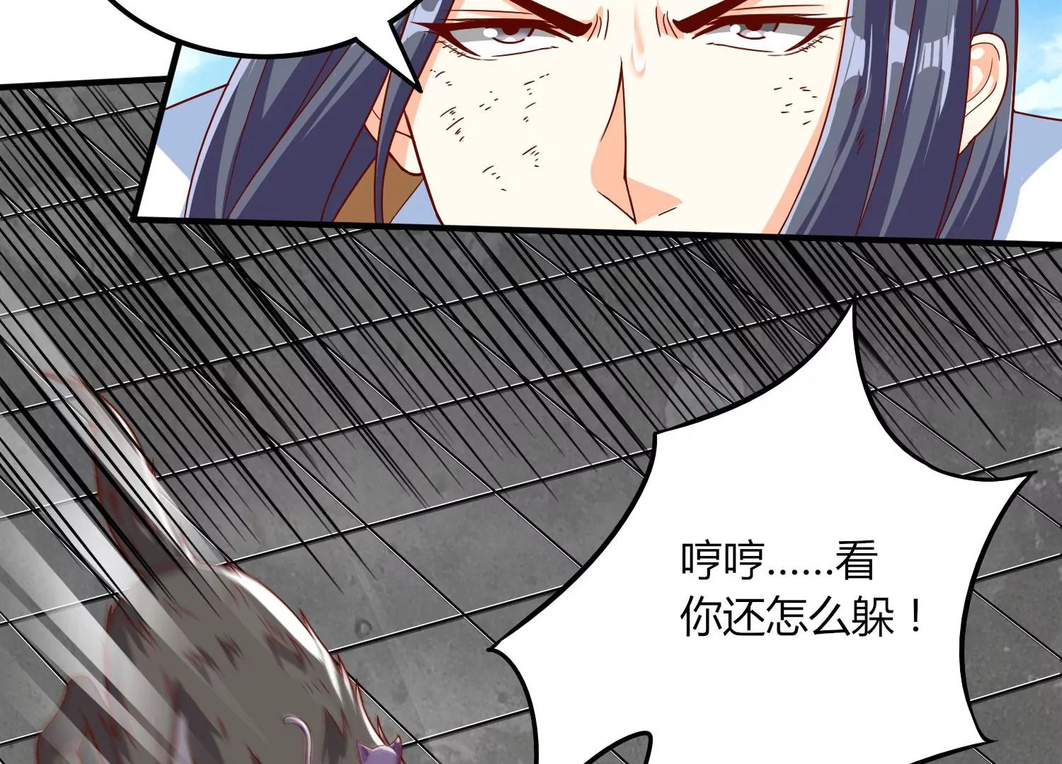 第17话 进阶(1/3)-第19话