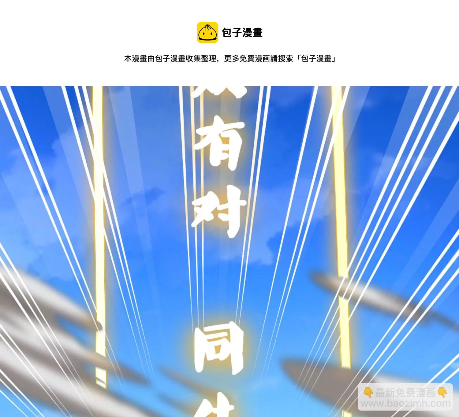 第17话 进阶(1/3)-第19话