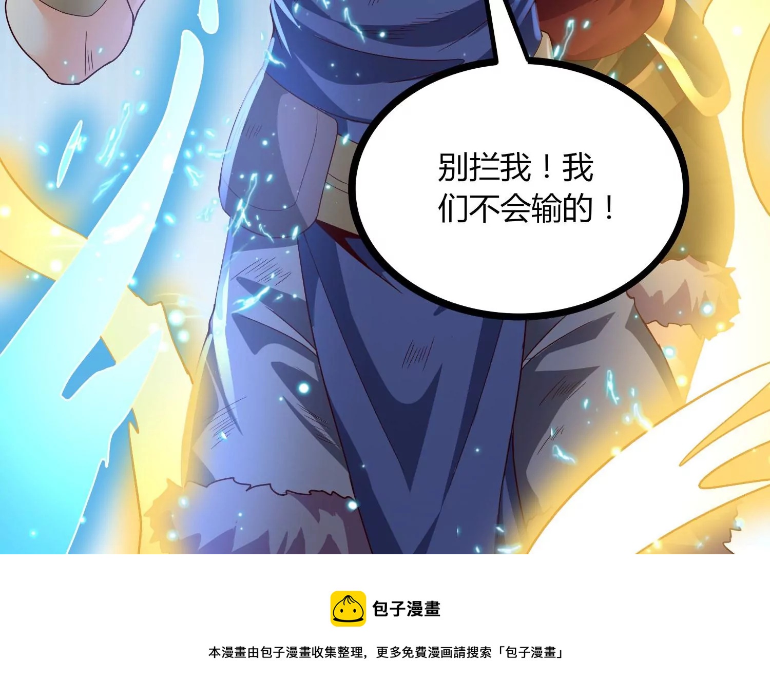 第19话 发现(1/3)-第21话