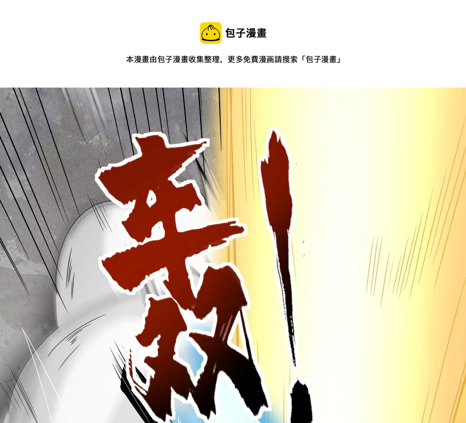 第19话 发现(1/3)-第21话