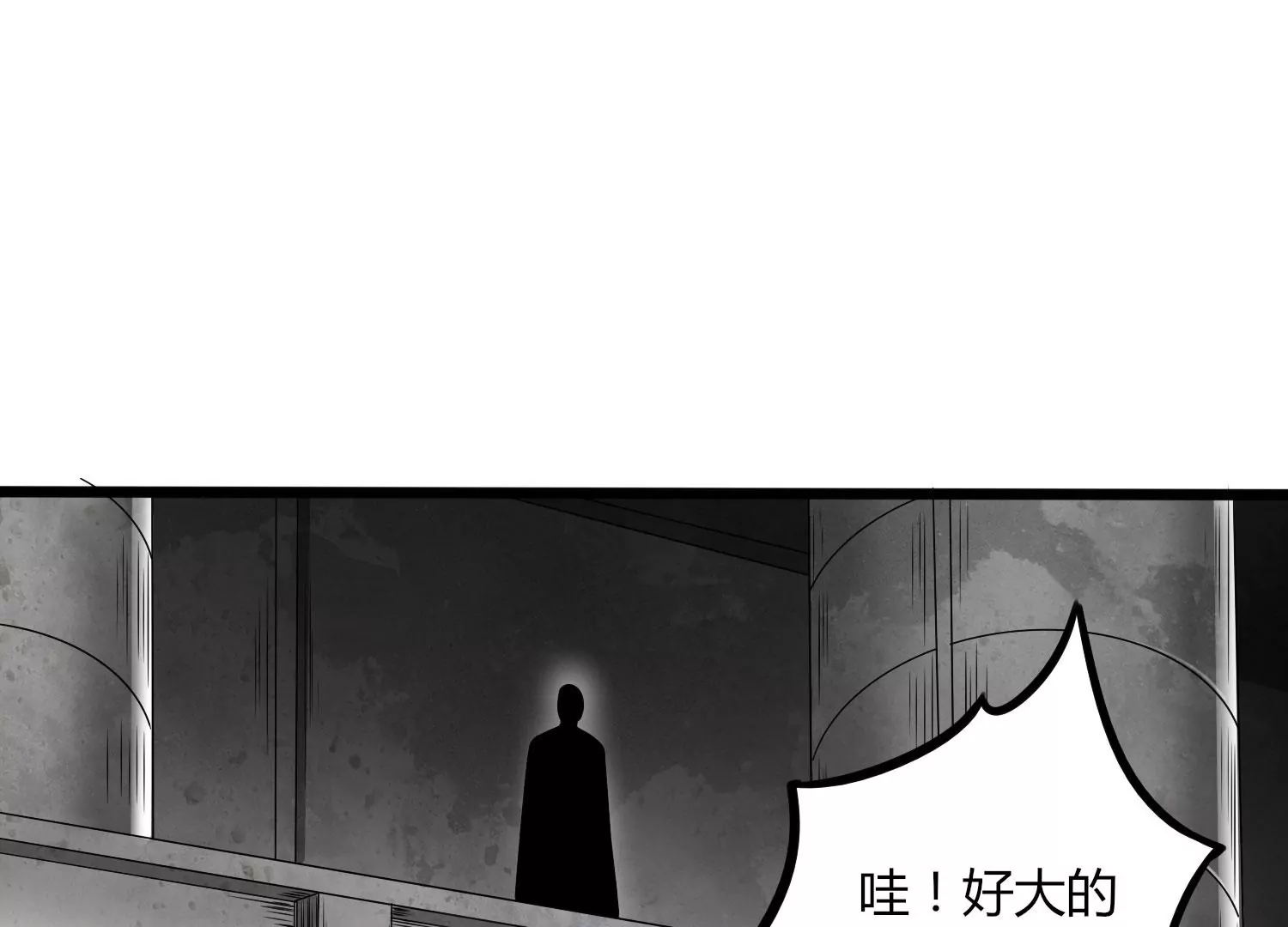 第19话 发现(1/3)-第21话