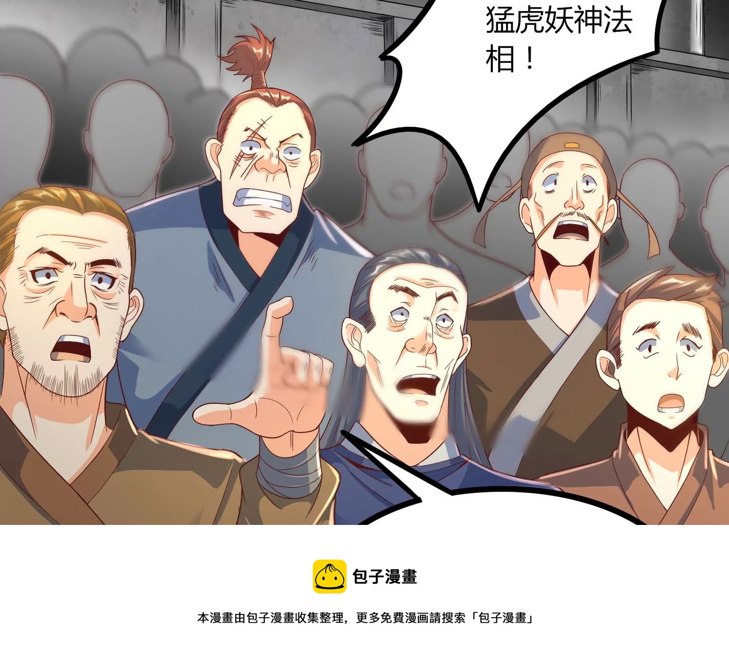 第19话 发现(1/3)-第21话