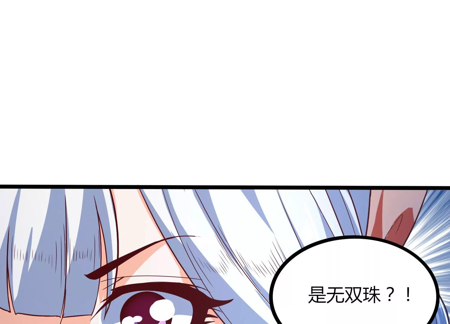 第19话 发现(1/3)-第21话