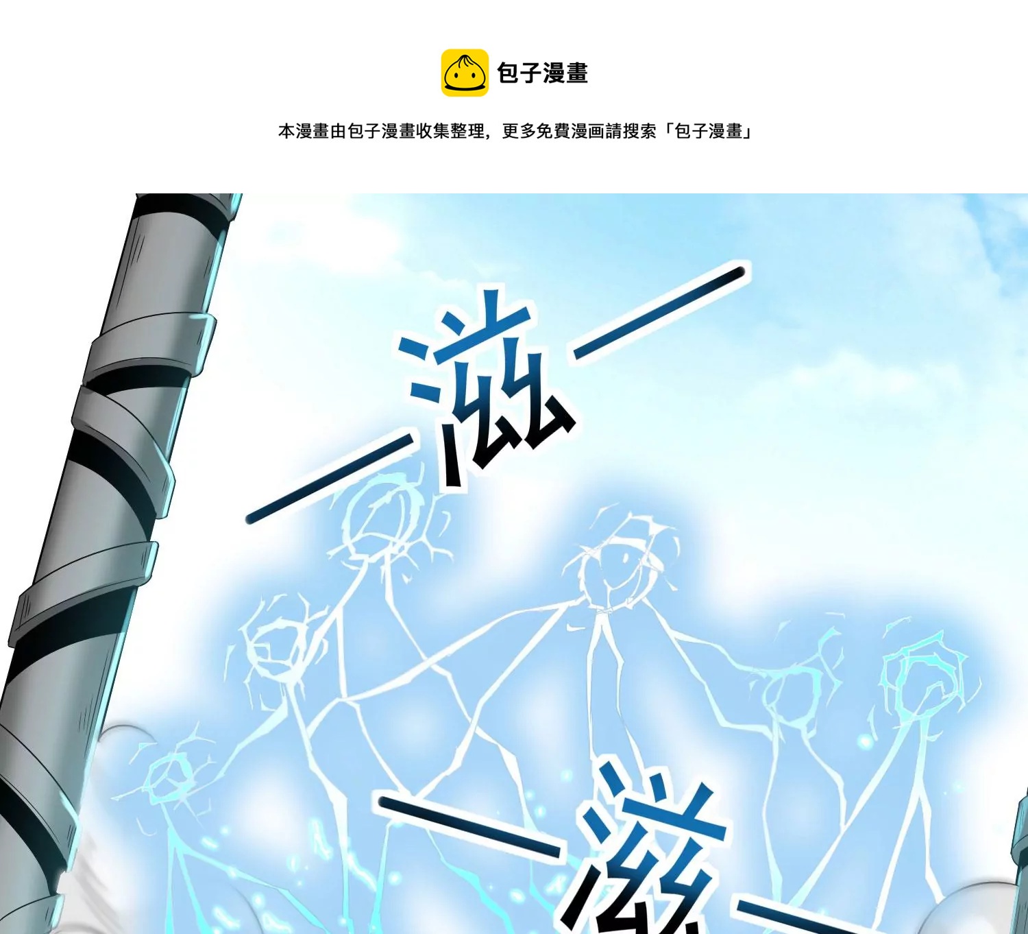 第19话 发现(1/3)-第21话