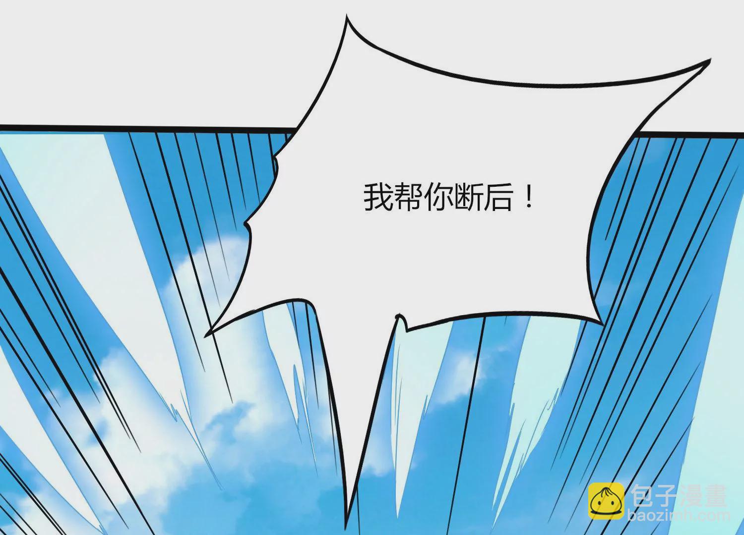 第21话 分割战场(1/3)-第23话