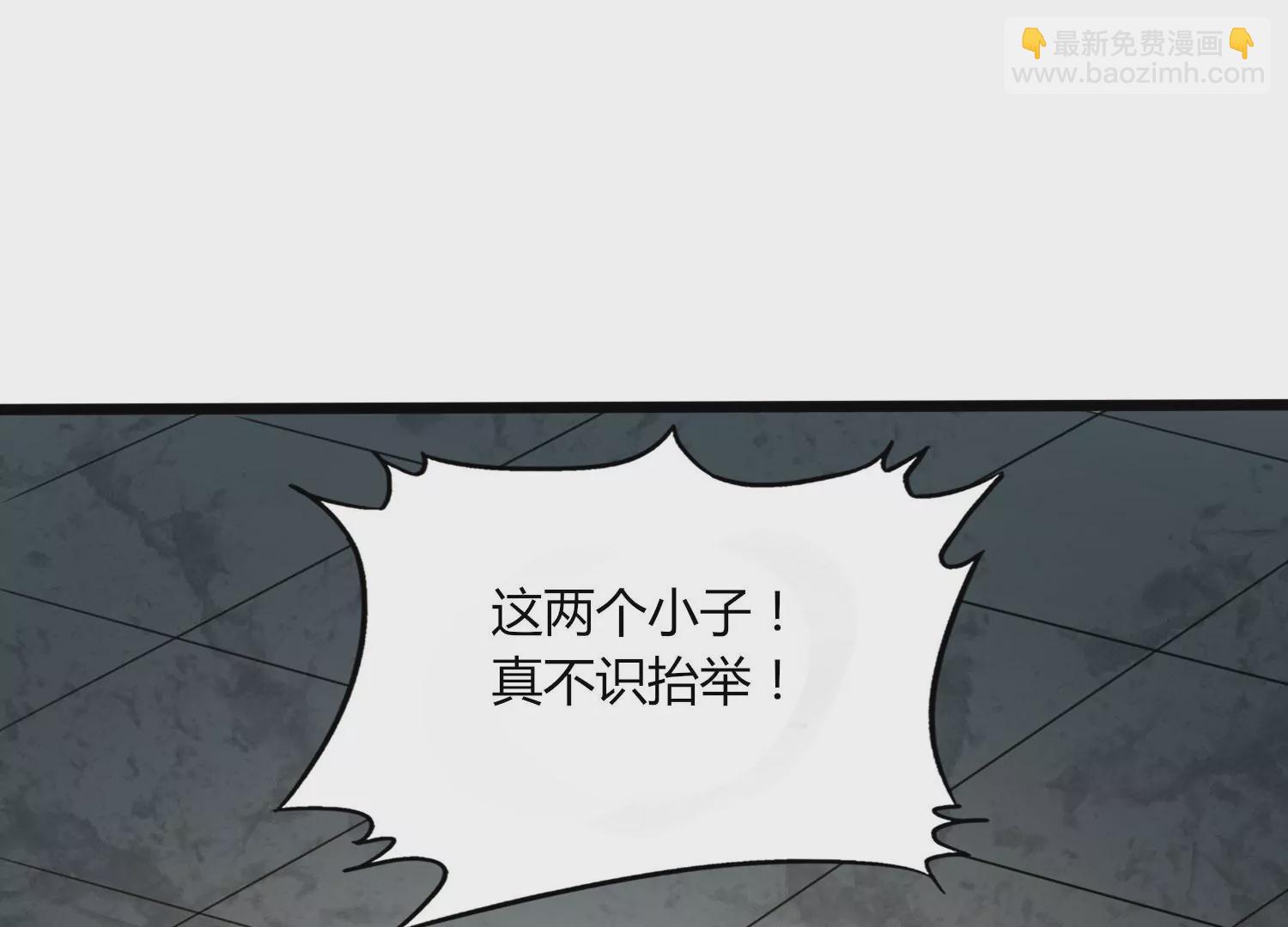 第27话 意外(1/3)-第29话