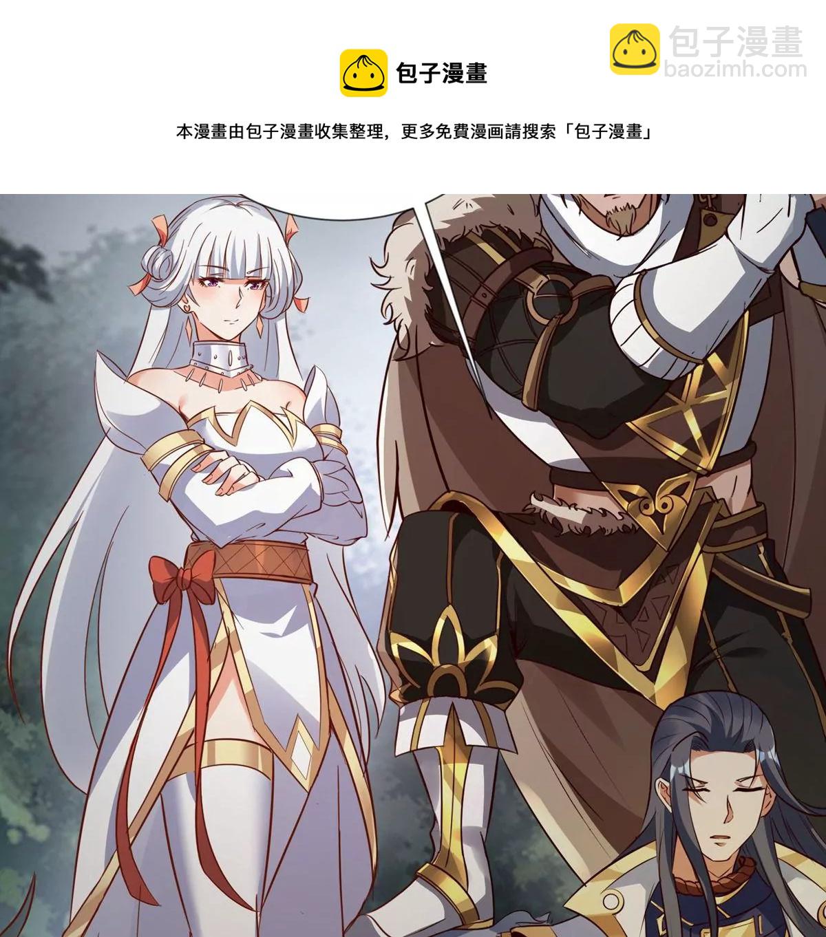 第3话 海龙突袭(1/2)-第5话