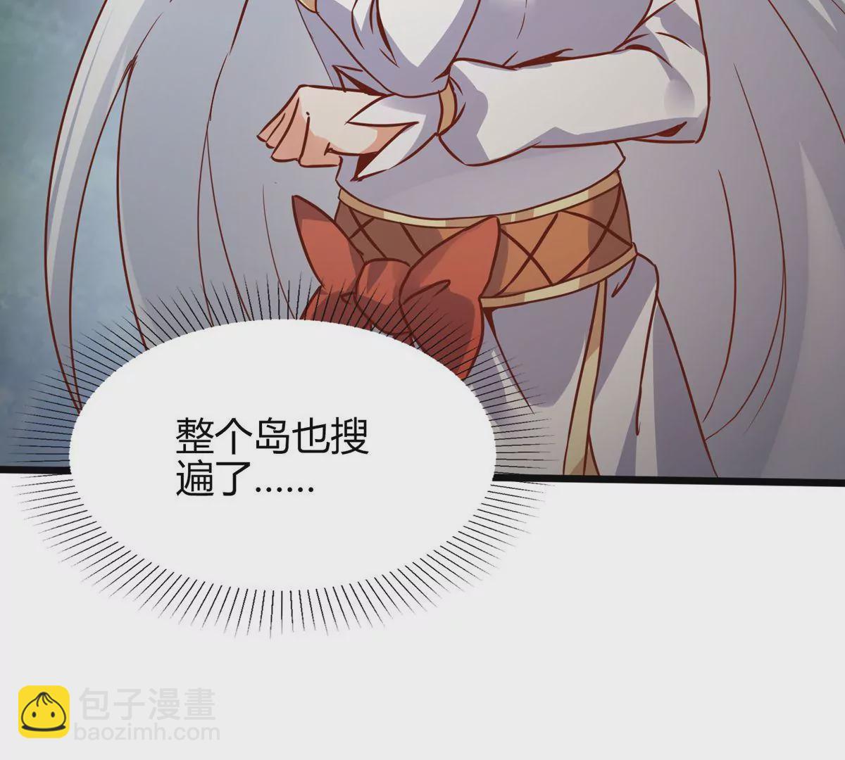 第3话 海龙突袭(1/2)-第5话
