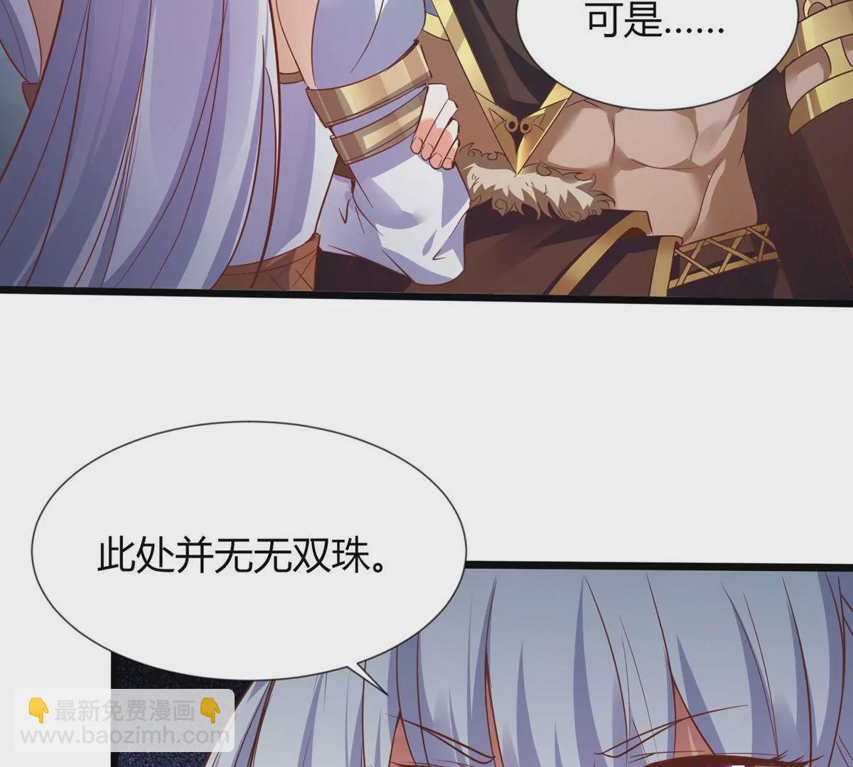 第3话 海龙突袭(1/2)-第5话