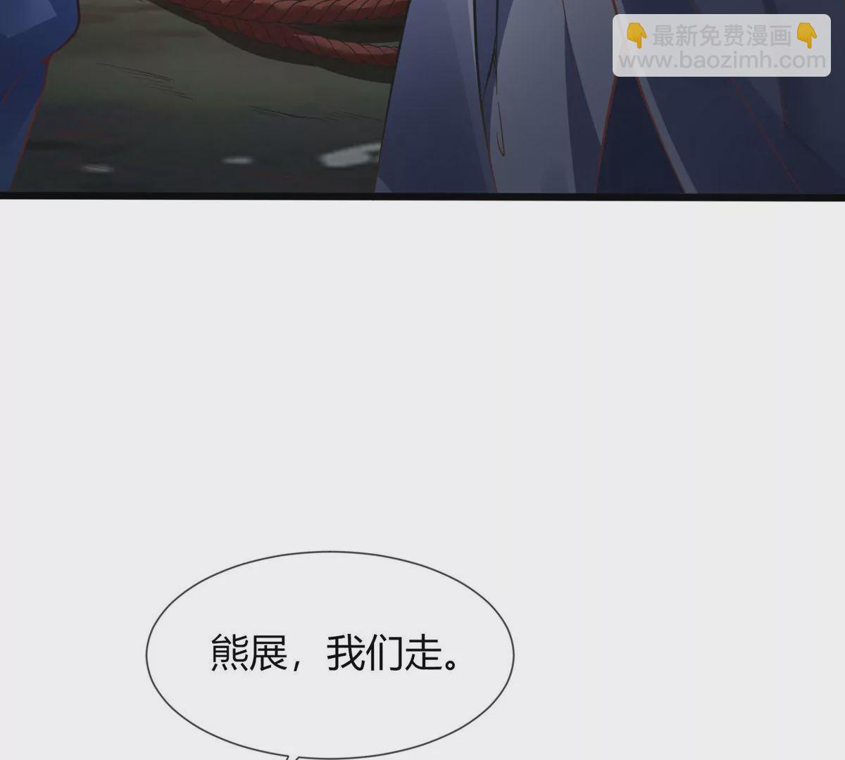 第3话 海龙突袭(1/2)-第5话