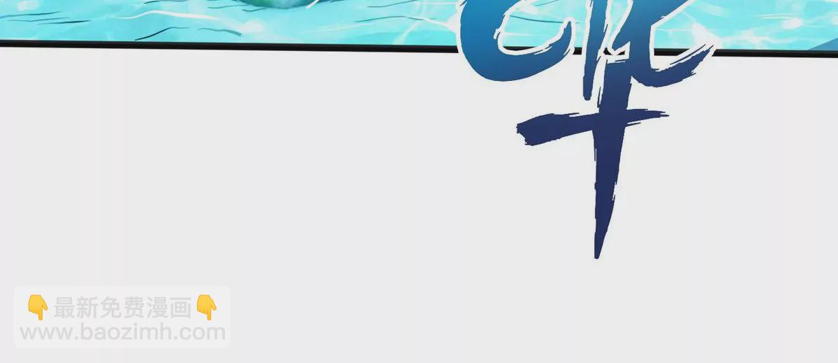 第3话 海龙突袭(1/2)-第5话