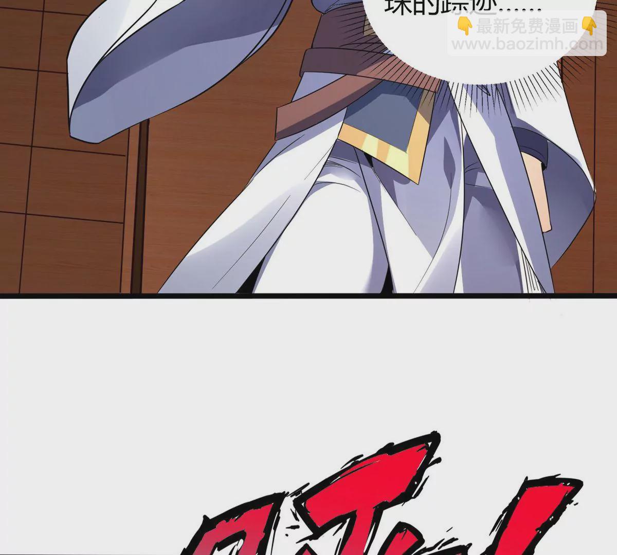 第3话 海龙突袭(1/2)-第5话