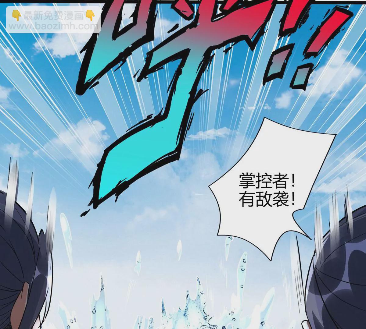 第3话 海龙突袭(1/2)-第5话
