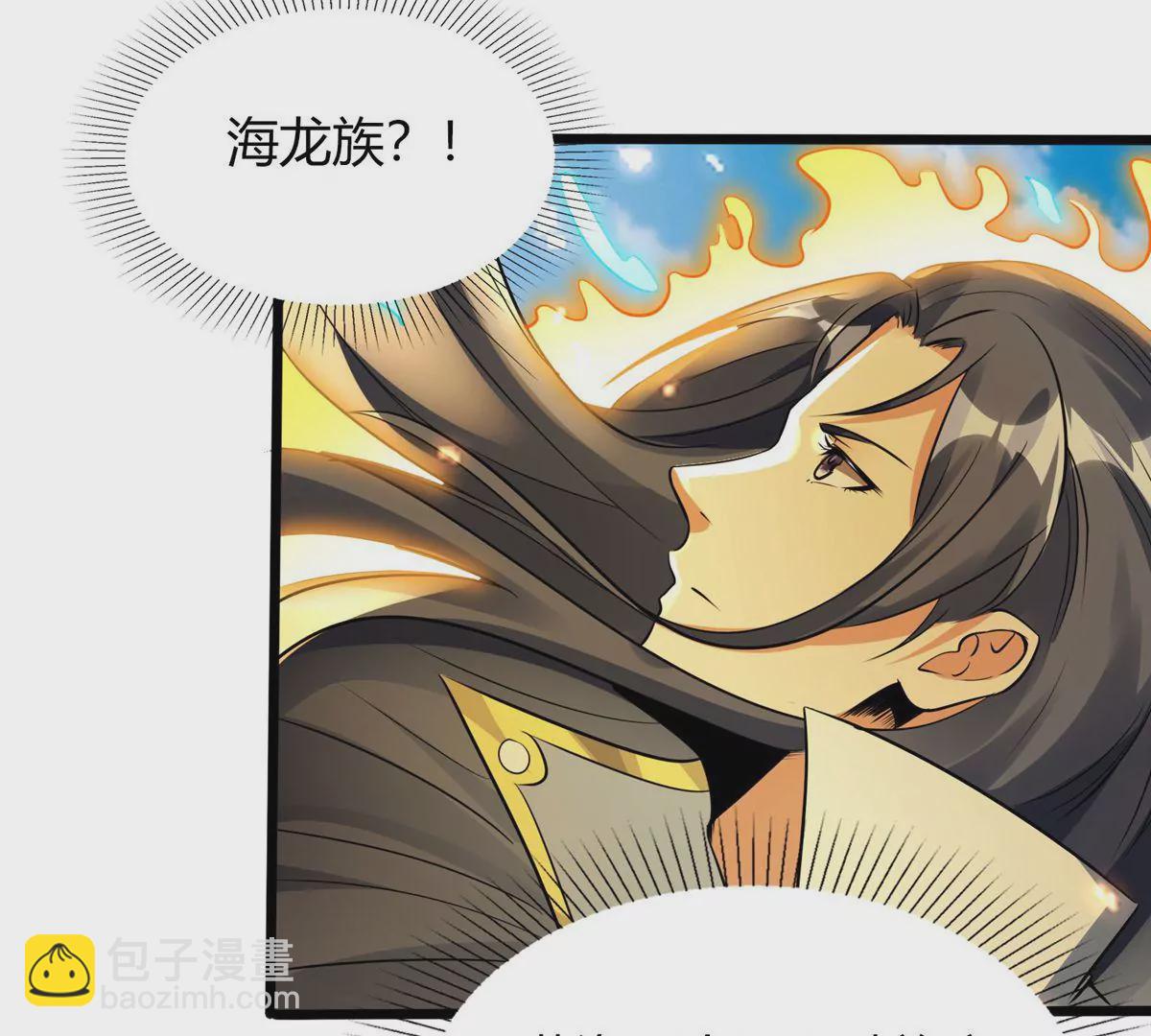 第3话 海龙突袭(1/2)-第5话