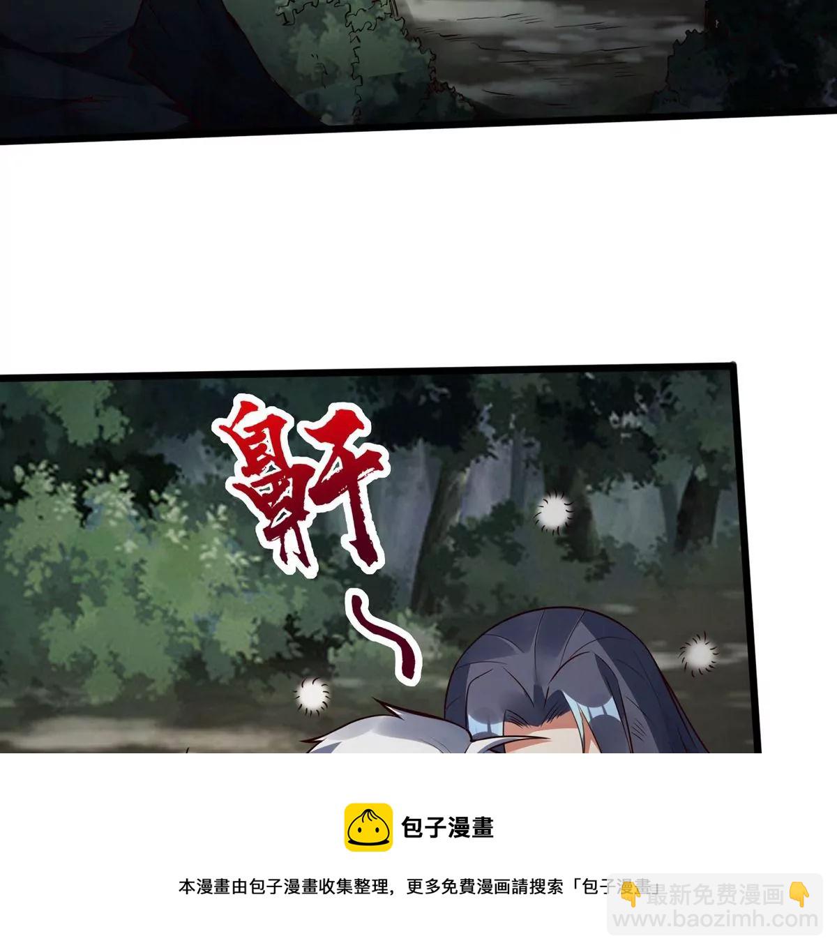 第3话 海龙突袭(1/2)-第5话