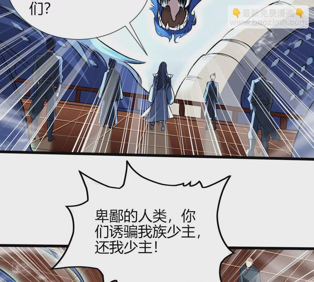 第3话 海龙突袭(1/2)-第5话