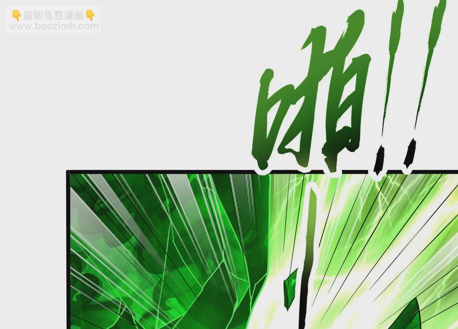 第29话 大统领(1/3)-第31话