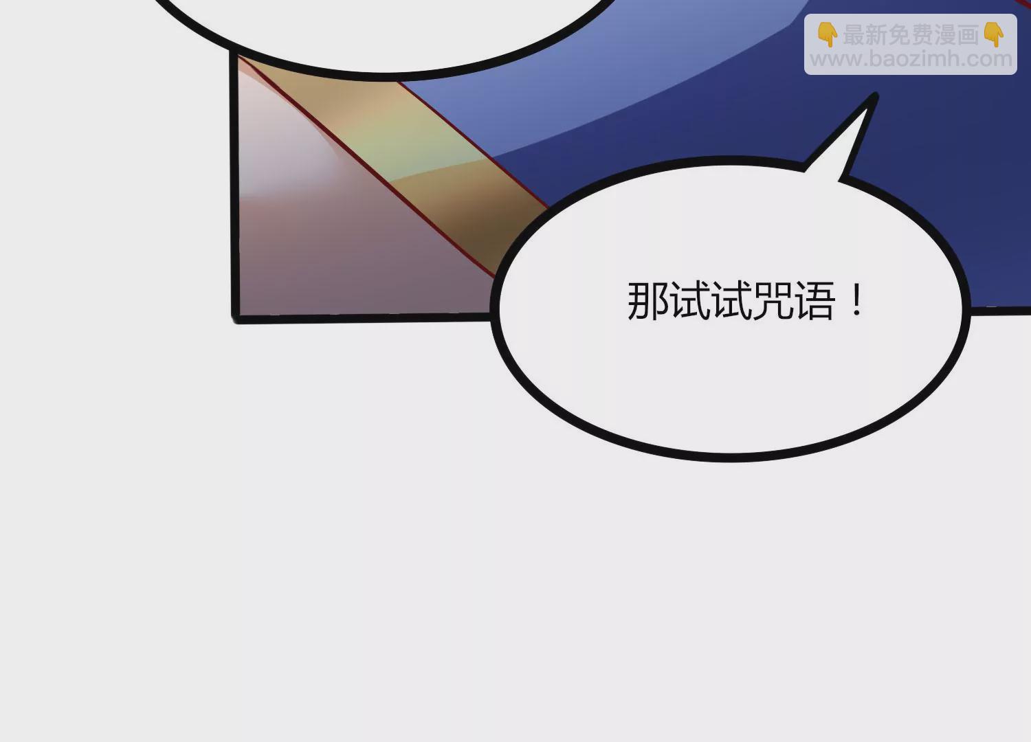 第29话 大统领(1/3)-第31话