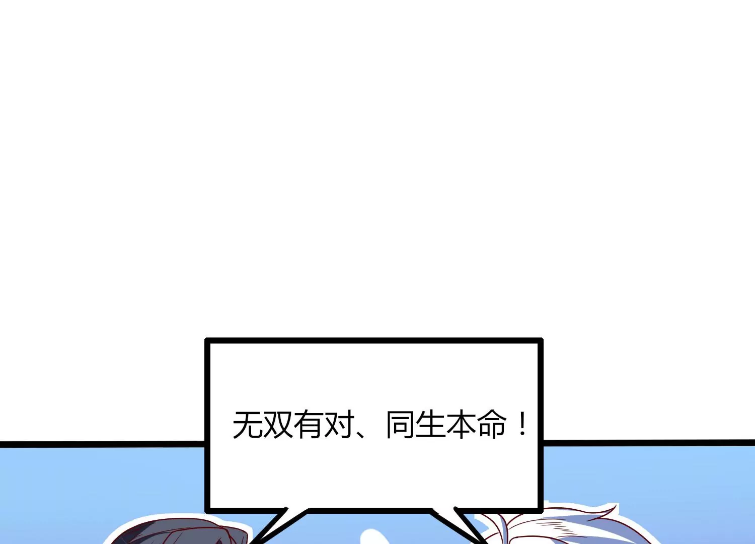 第29话 大统领(1/3)-第31话