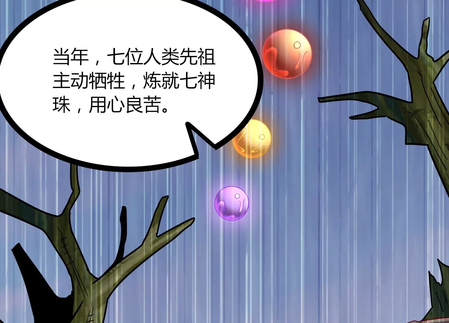 第31话 意外和秘密(1/3)-第33话