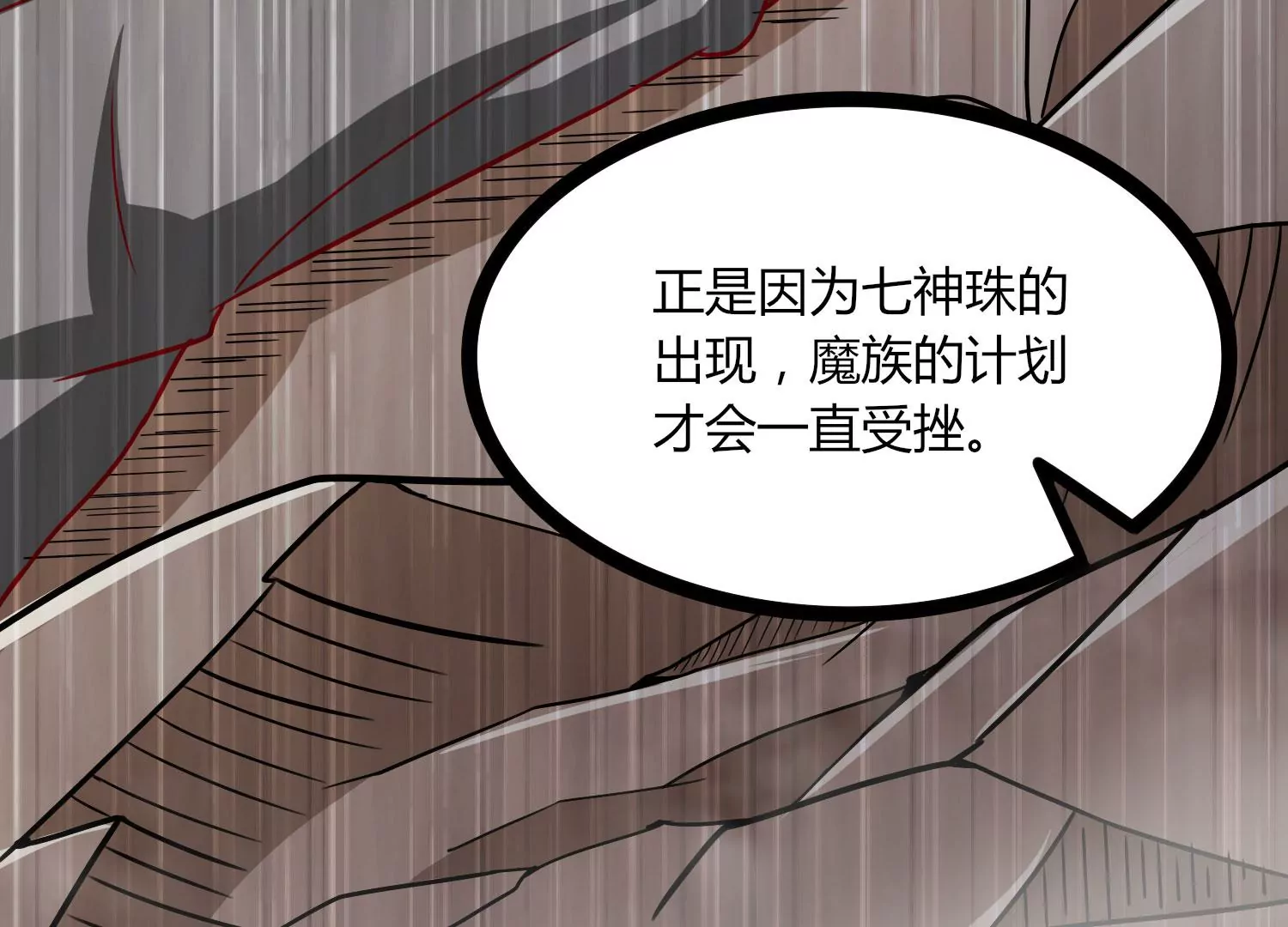 第31话 意外和秘密(1/3)-第33话