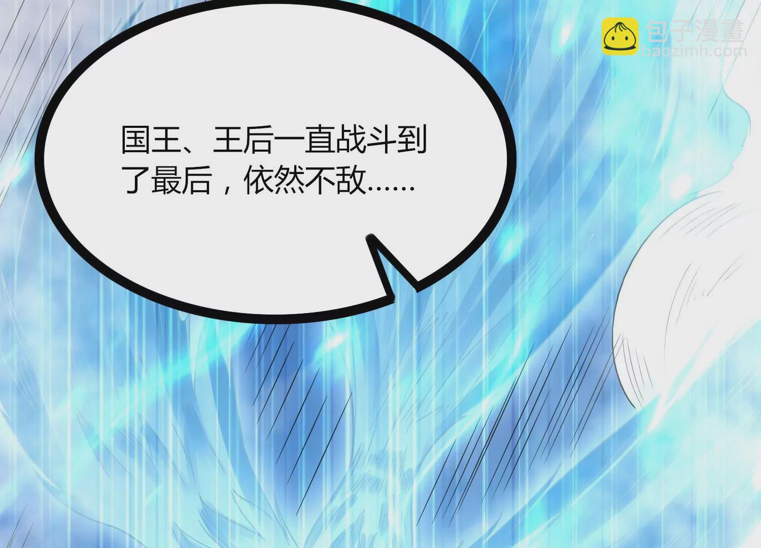 第31话 意外和秘密(1/3)-第33话