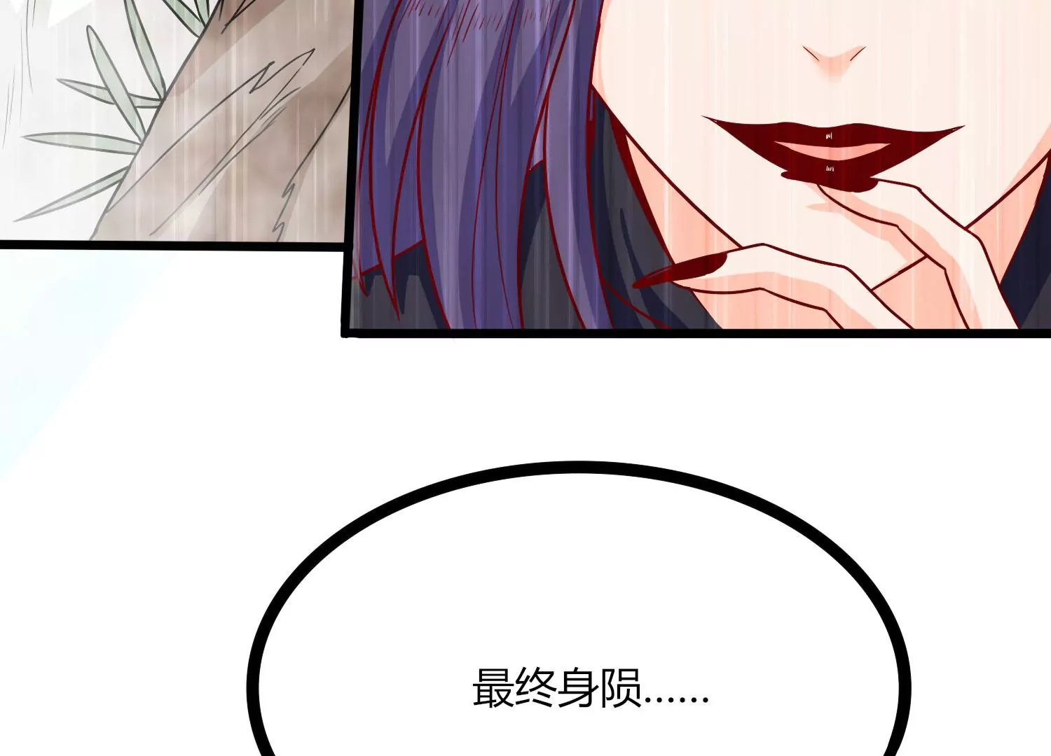 第31话 意外和秘密(1/3)-第33话
