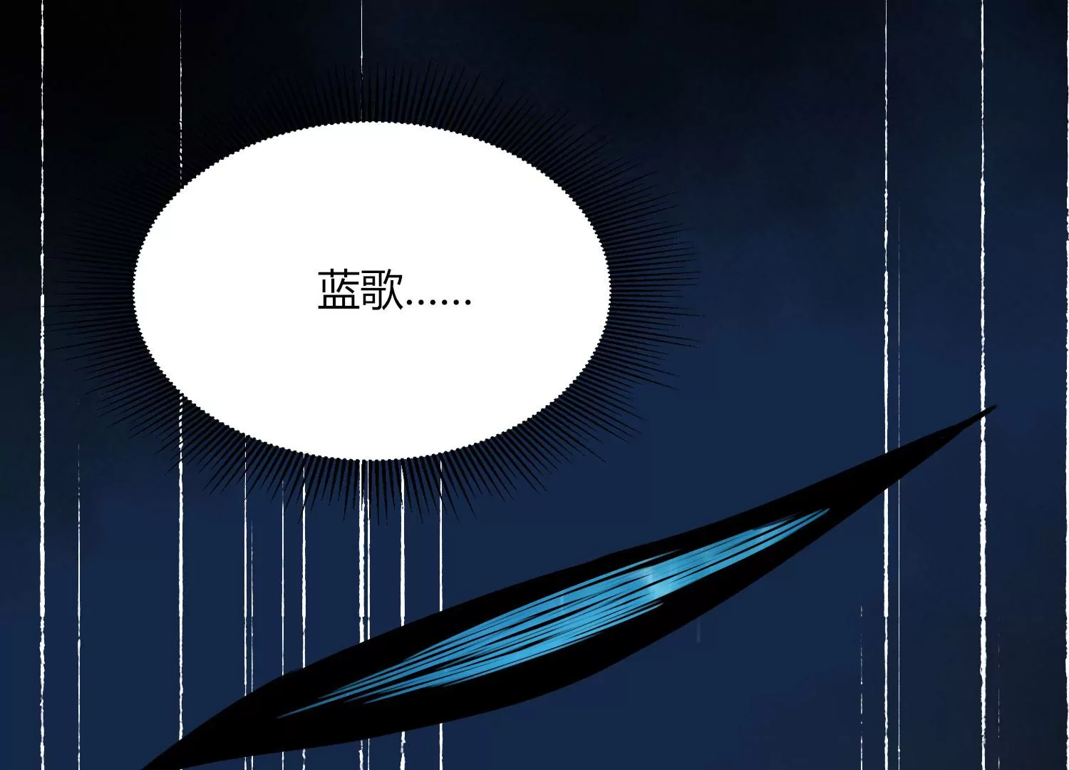 第31话 意外和秘密(1/3)-第33话