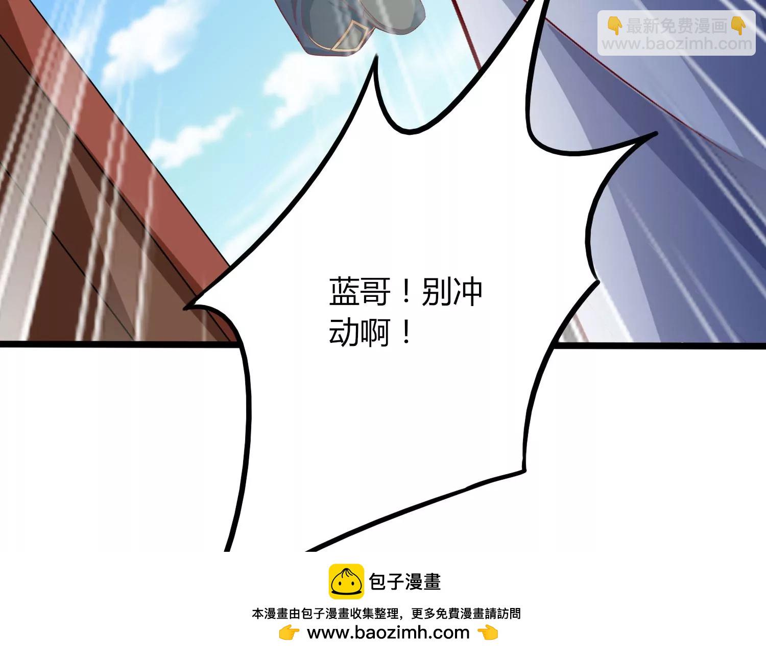 第31话 意外和秘密(1/3)-第33话