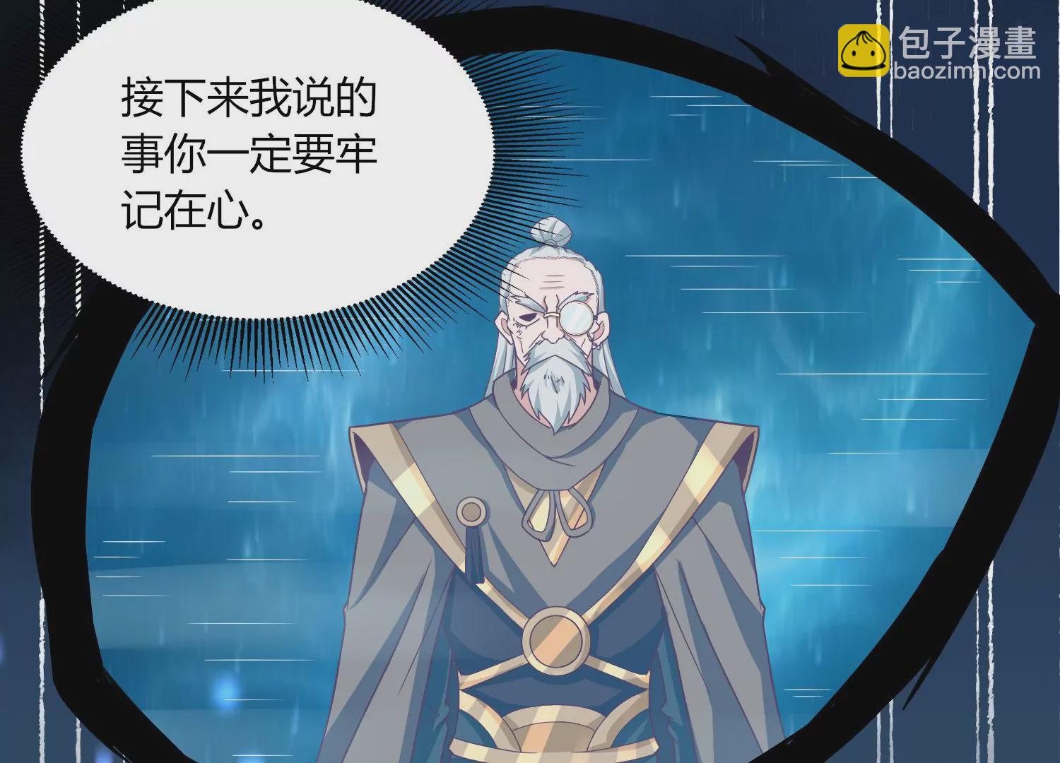 第31话 意外和秘密(1/3)-第33话