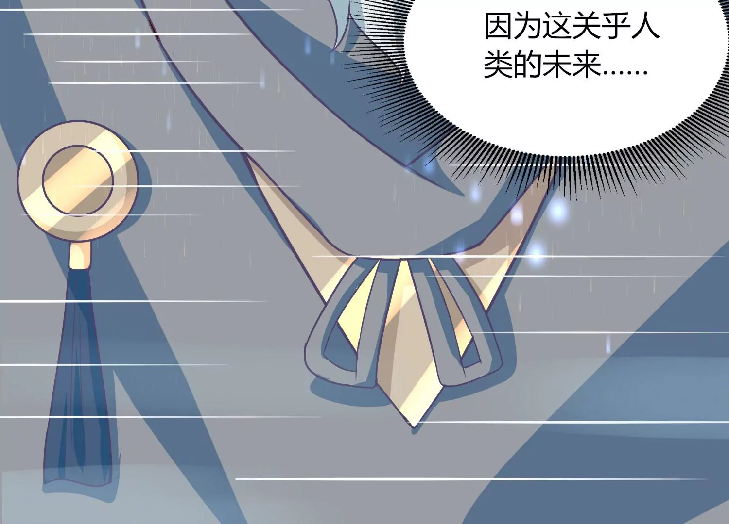 第31话 意外和秘密(1/3)-第33话
