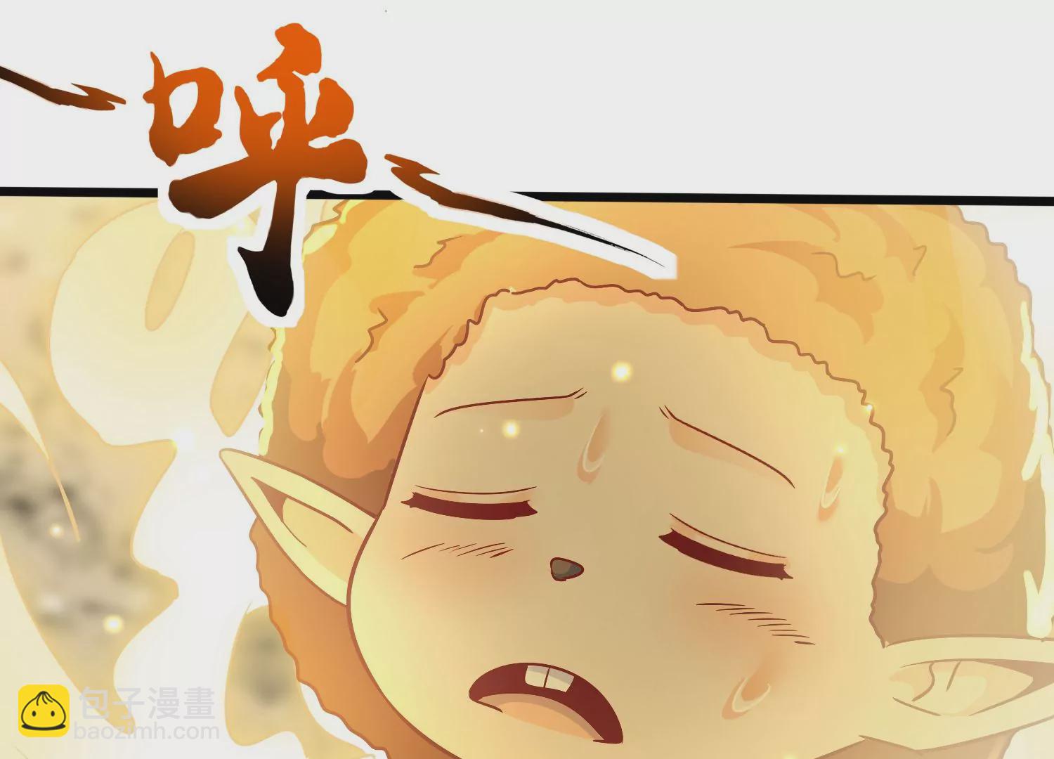 第33话 内海(1/3)-第35话
