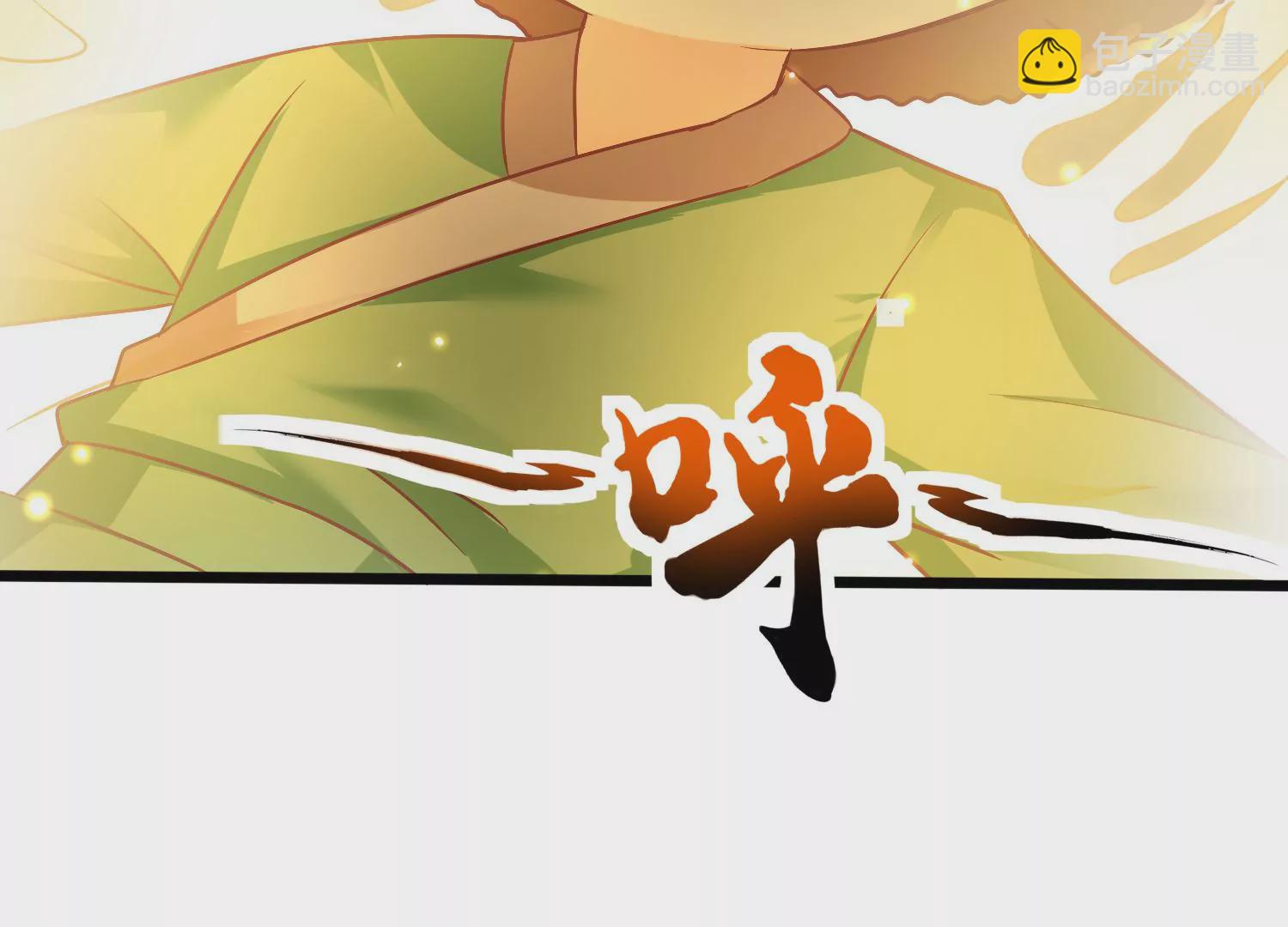 第33话 内海(1/3)-第35话