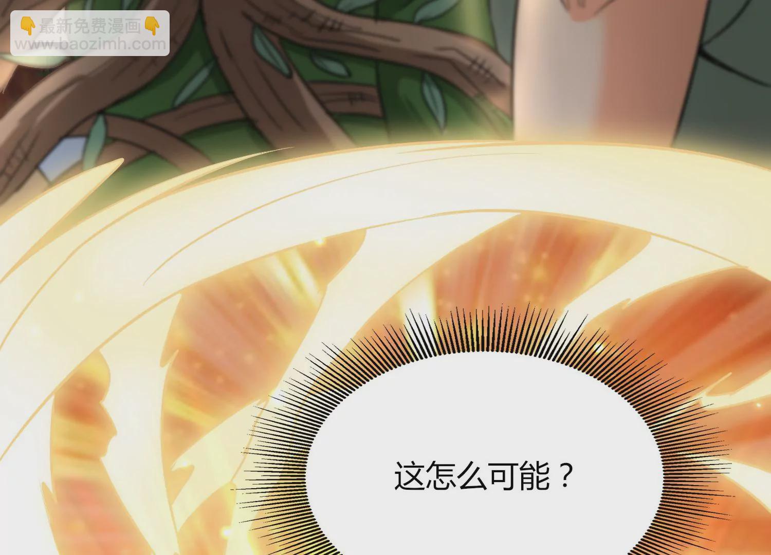 第33话 内海(1/3)-第35话