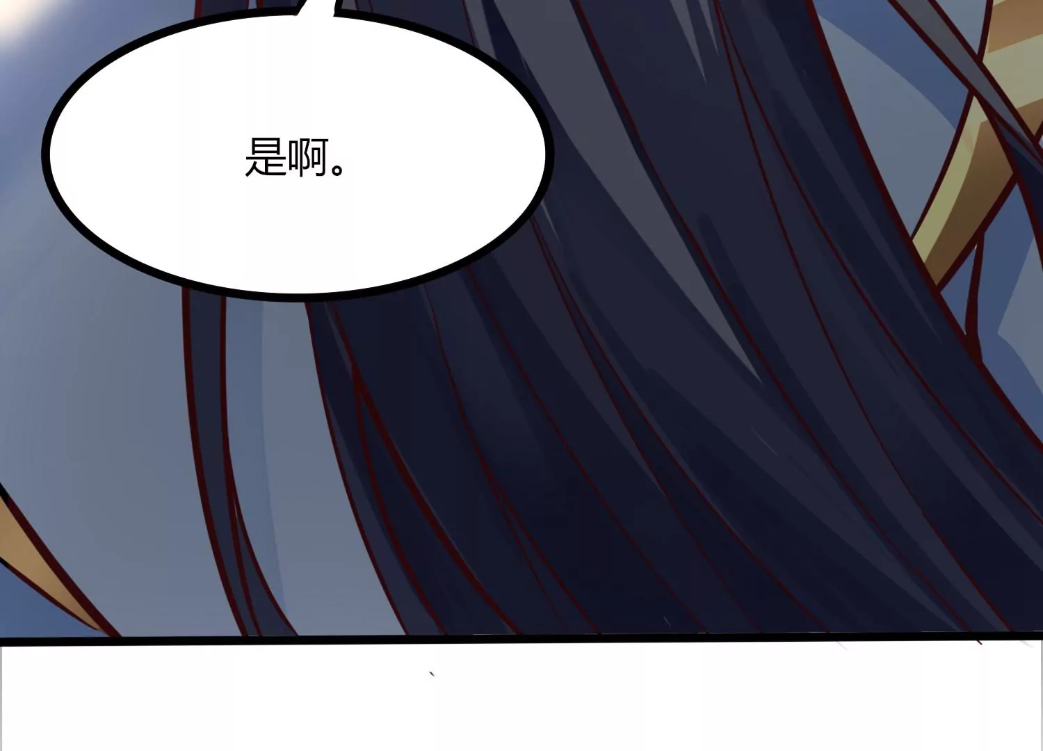 第33话 内海(1/3)-第35话