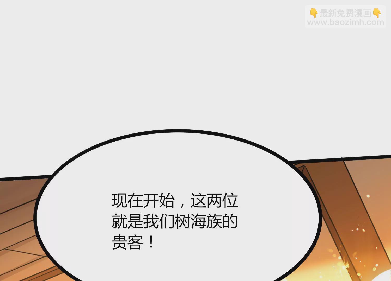 第33话 内海(1/3)-第35话