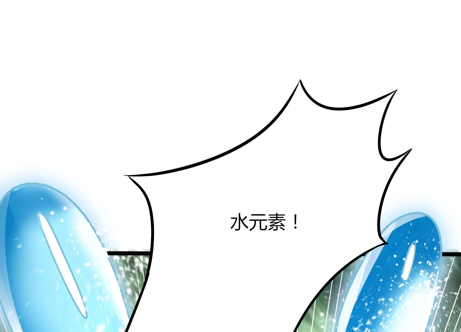 第35话 任务(1/3)-第37话