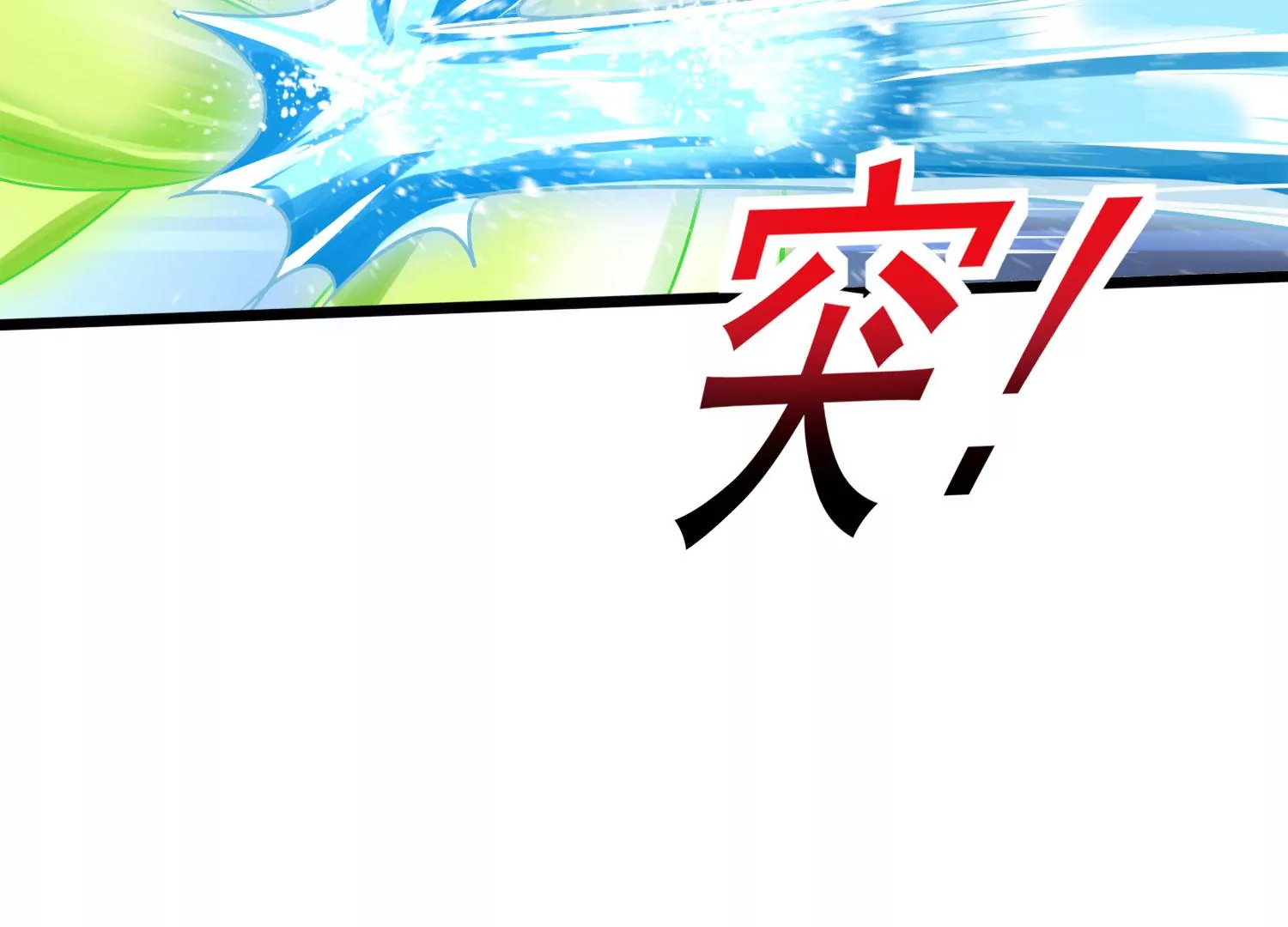 第35话 任务(1/3)-第37话