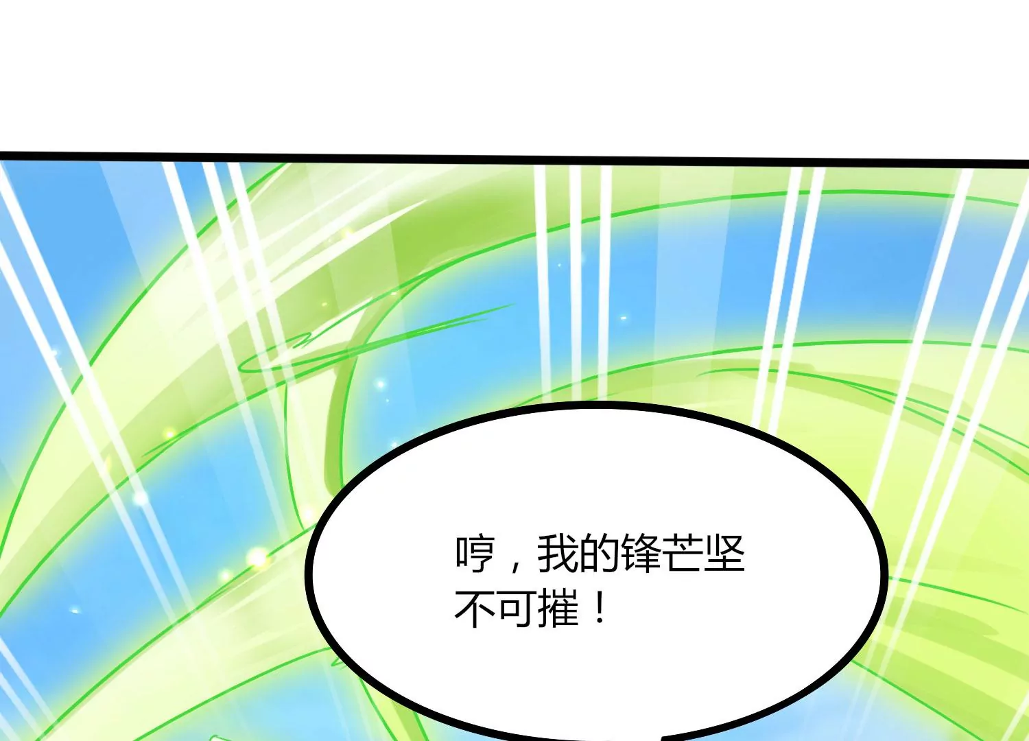 第35话 任务(1/3)-第37话
