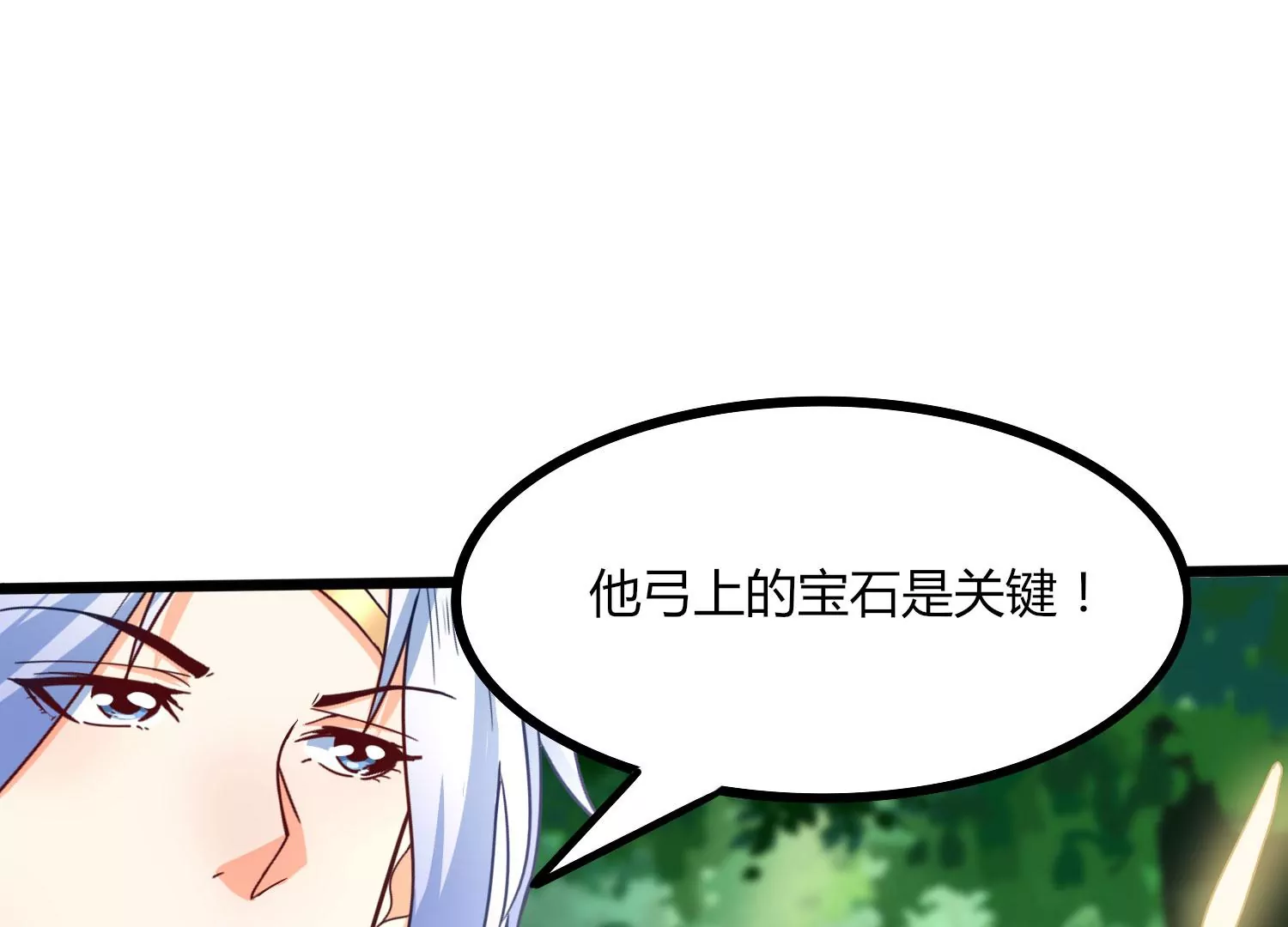 第35话 任务(1/3)-第37话