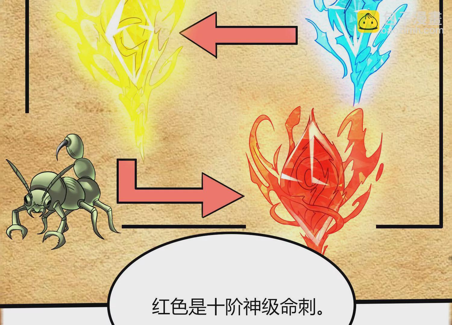 第37话 洞窟鏖战(1/3)-第39话