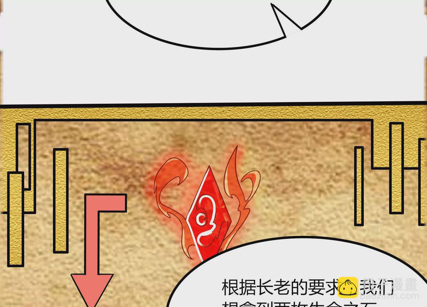 第37话 洞窟鏖战(1/3)-第39话