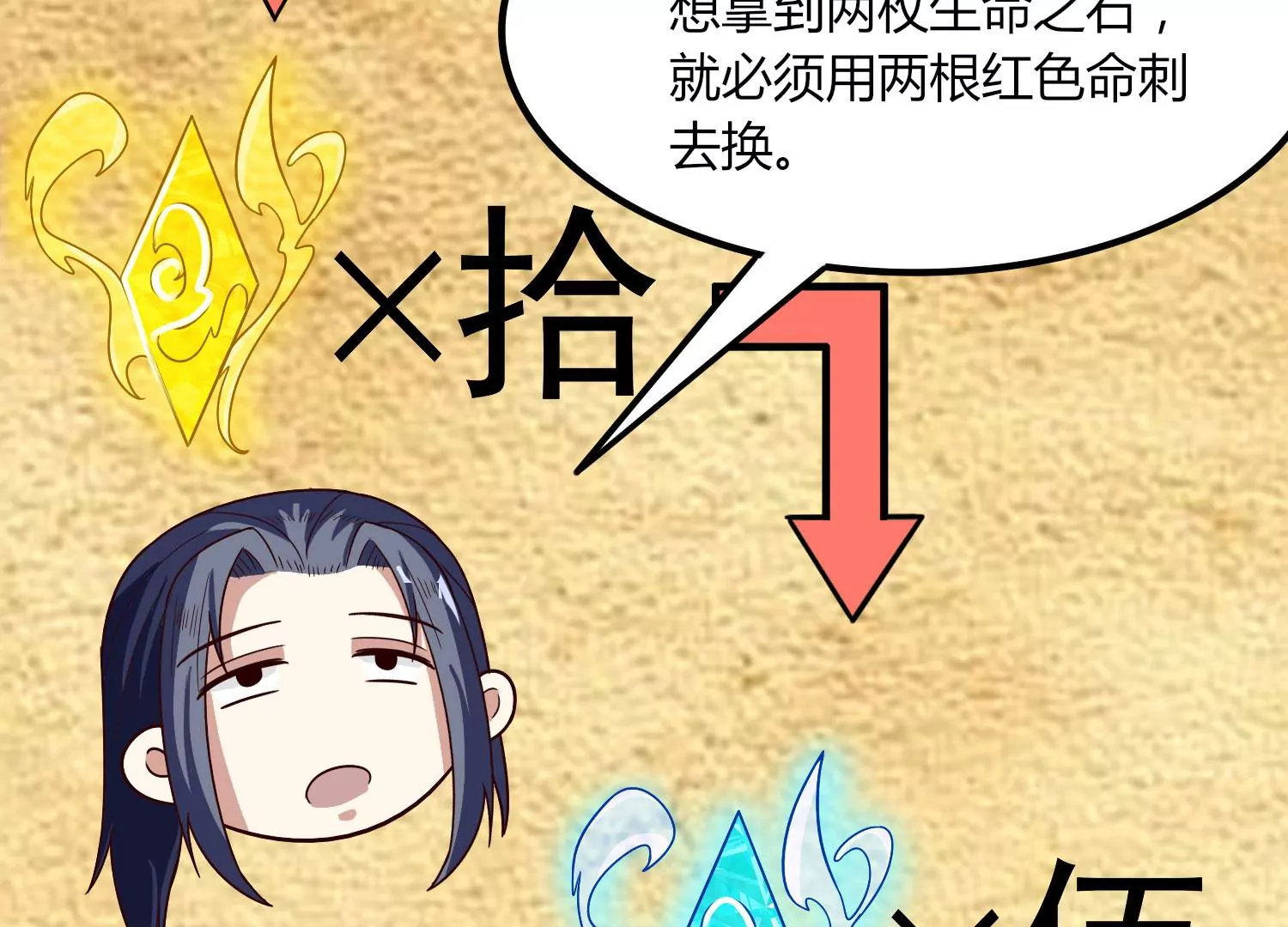 第37话 洞窟鏖战(1/3)-第39话